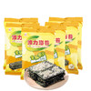 波力夹心海苔 休闲零食 紫菜脆片 芝麻夹心脆48克(8克*6包） 儿童零食 商品缩略图2
