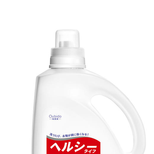 樱美堂洗衣液红标洗衣液2000ml*1瓶浓缩型清爽花香 商品图3