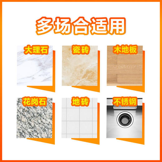 威猛先生 地面清洁剂 柠檬 2kg*2瓶 瓷砖清洁剂 除菌 除垢 木地板清洁剂 地板水（新老包装随机发货） 商品图4