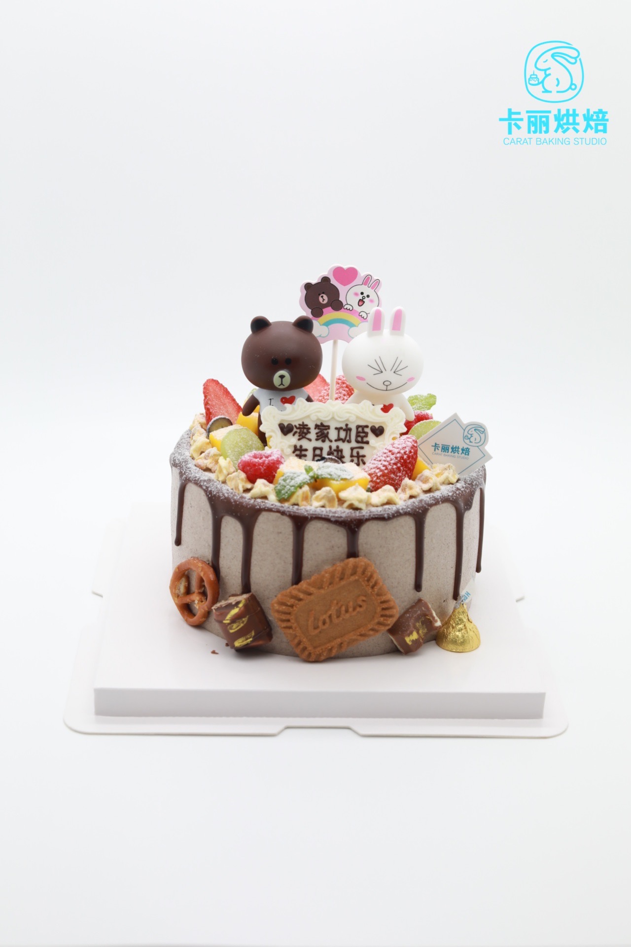 奥利奥咸奶油布朗熊蛋糕（水果款）