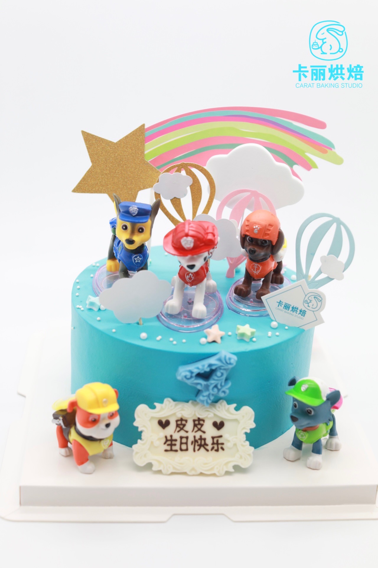 汪汪队主题蛋糕