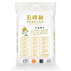 五得利 面粉 七星金装雪晶小麦粉10kg 多用途面粉 拉面水饺小笼包馒头包子家庭通用粉 商品缩略图1