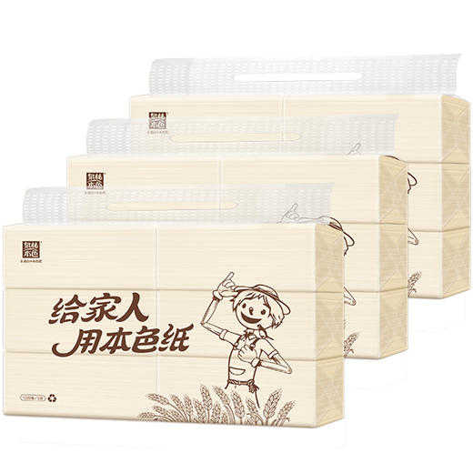 泉林本色抽纸 不漂白家庭装2层170抽软抽*18包（健康食品级 本色卫生面巾纸巾）整箱销售 商品图4