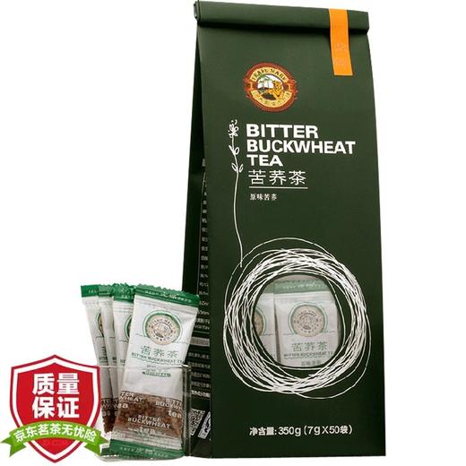 中国香港品牌 虎标 茶叶 养生茶 苦荞茶 四川大凉山 全胚芽荞麦茶 小袋装 350g/袋 商品图0