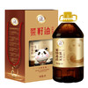 天府菜油 小榨工艺 四川浓香菜籽油 5L（五星）礼盒装 非转基因 食用油 川粮国企出品 商品缩略图0