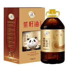 天府菜油 小榨工艺 四川浓香菜籽油 5L（五星）礼盒装 非转基因 食用油 川粮国企出品