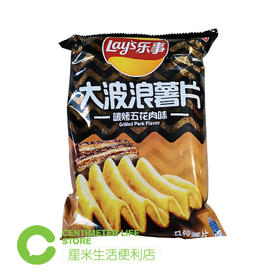 B021 乐事大波浪薯片碳烤五花肉味70克