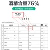 京东京造 75%便携酒精湿巾10片*10包 消毒湿巾 湿纸巾 卫生湿巾 杀菌酒精棉片 商品缩略图2