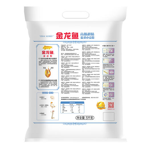 金龙鱼 面粉 高筋超精麦芯小麦粉 5kg 高筋面粉 十斤  商品图1