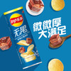 乐事Lay’s无限薯片 零食 休闲食品 吮指红烧肉味104g罐装 膨化食品 商品缩略图1