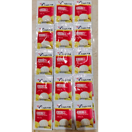 【1元5袋】天鹰高活性干酵母5g（11月15日到期）（0201796） 商品图0