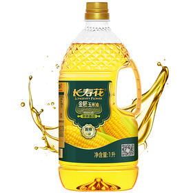 长寿花 食用油 非转基因压榨一级 金胚玉米油 1L
