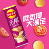 乐事Lay’s无限薯片 零食 休闲食品 鲜浓番茄味104g罐装 膨化食品 商品缩略图2