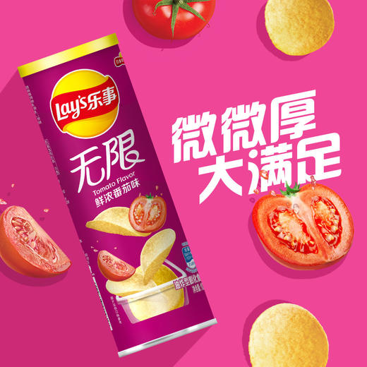 乐事Lay’s无限薯片 零食 休闲食品 鲜浓番茄味104g罐装 膨化食品 商品图2