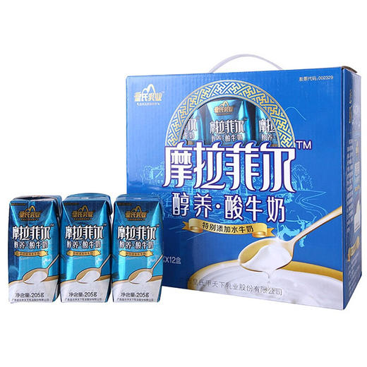 皇氏乳业 摩拉菲尔 水牛奶醇养常温酸牛奶(原味)205g*12 钻石装 商品图0