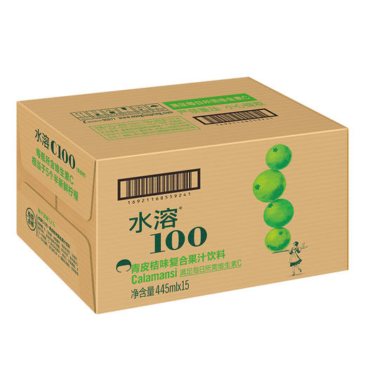农夫山泉 水溶C100青皮桔味 复合果汁饮料445ml*15瓶 整箱装 商品图4