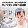 云米（VIOMI）13升变频恒温燃气热水器 APP智能 6年质保节能安全 天然气JSQ25-VGW133 商品缩略图4