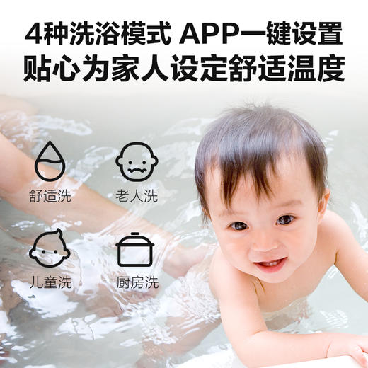 云米（VIOMI）13升变频恒温燃气热水器 APP智能 6年质保节能安全 天然气JSQ25-VGW133 商品图4