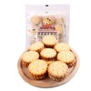 冬己咸蛋黄/黑糖麦芽饼（夹心饼干）258g（口味随机） 商品缩略图0