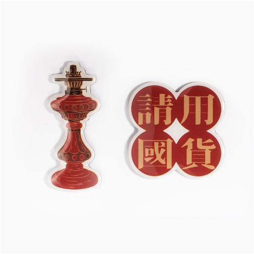 国货之光-冰箱贴组合 商品图1