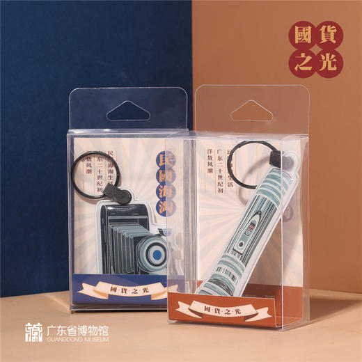 国货之光-发光钥匙扣 商品图0