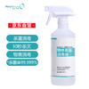 谱立科隆物体表面消毒液520ml房间室内玩具抑菌喷雾家用除菌水免洗手 商品缩略图0