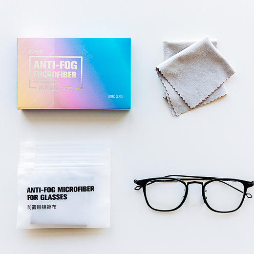 【清华大学研发 24小时长效防雾 】材慧防雾眼镜擦布 3片/盒   一片可以反复使用500次 眼镜泳镜头盔多场景使用 无水痕无异味 商品图0