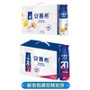 （年货）安慕希高端畅饮型酸奶芒果+百香果230g*10瓶 商品缩略图0