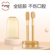 世喜硅胶宝宝牙刷早早刷 商品缩略图0