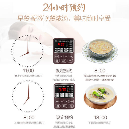 美的（Midea）电炖锅电炖盅煮粥锅5L大容量南都陶釜内胆陶瓷煮粥煲汤电砂锅家用预约全自动DG50Easy201 商品图7
