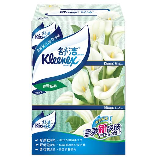 舒洁（Kleenex）抽纸纸巾 马蹄莲盒纸面巾纸餐巾纸 盒抽 200抽*3盒 商品图0