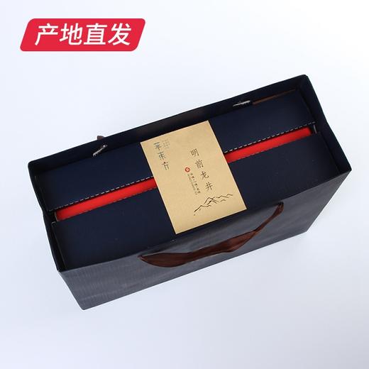 【萃东方】明前龙井陶瓷礼盒 200g/盒【包邮直发】 商品图3