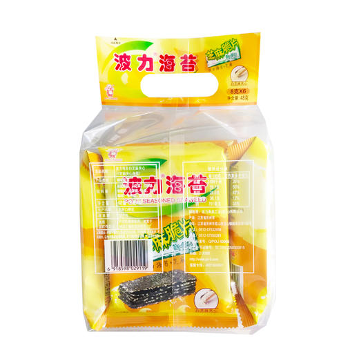 波力夹心海苔 休闲零食 紫菜脆片 芝麻夹心脆48克(8克*6包） 儿童零食 商品图1