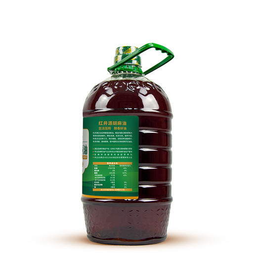 内蒙古红井源醇香胡麻油5L古法压榨孕妇月子油亚麻籽油家庭装 新老包装随机发货 商品图1