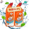 威猛先生 洁厕灵 清爽薄荷 双包装 750g*2 洁厕液 洁厕剂 马桶厕所清洁剂 洁厕宝 去异味 洁厕神器 除垢 去渍 商品缩略图0