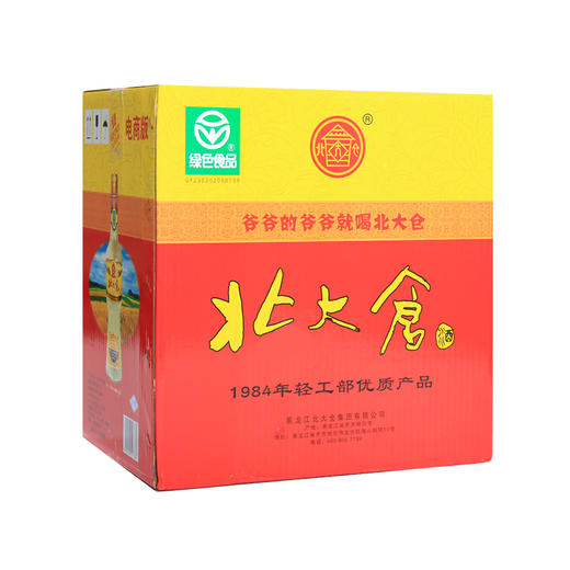 北大仓 大大部优 50度 酱香型白酒 纯粮酿造 680ml*6瓶 整箱装 商品图4