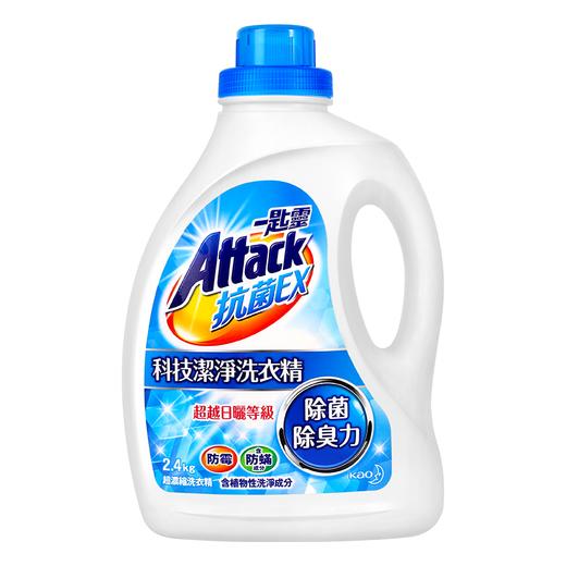 花王（KAO）进口花王洗衣液 一匙灵抗菌抑菌除臭防霉超浓缩洗衣液内衣洗衣液 婴儿儿童衣物清洁2.4kg 商品图0