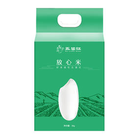 五粱红  东北五常 稻花香2号 放心米5kg 2020年新米上市