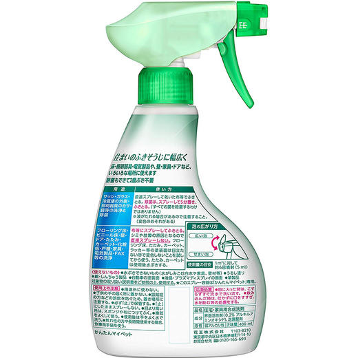 【日本进口】花王KAO多用途家具地板去污除味清洁剂400ml/瓶 商品图2