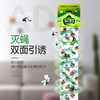 绿叶（Green Leaf）粘蝇条粘苍蝇纸粘蝇彩带蚊虫粘纸30条装JD3001 商品缩略图2