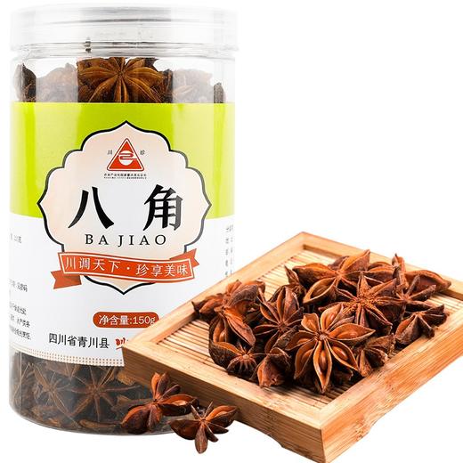 川珍 八角 150g 香辛料 四川大料小茴香烧炖卤料调味料家庭装香料佐料 商品图0