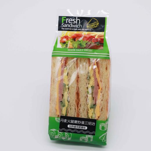 【中粮 丹麦火腿嫩炒蛋三明治】140g 商品图1