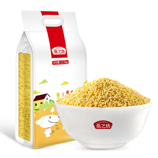 燕之坊 内蒙古赤峰黄小米2.5kg（5斤）小黄米粥 五谷杂粮粥米 商品图0