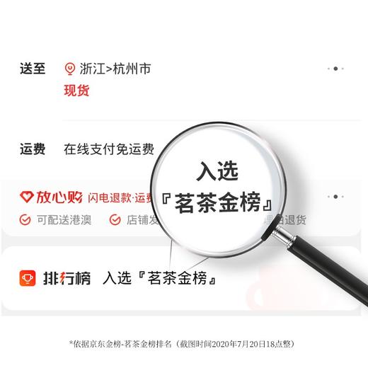 卢正浩 茶叶绿茶 浓香一级龙井茶叶西湖春茶传统纸包2020新茶（5022084）200g 商品图1