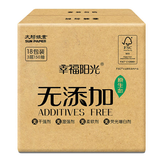幸福阳光 抽纸 原生态健康无添加卫生纸巾软抽3层*150抽*18包（整箱销售） 商品图2