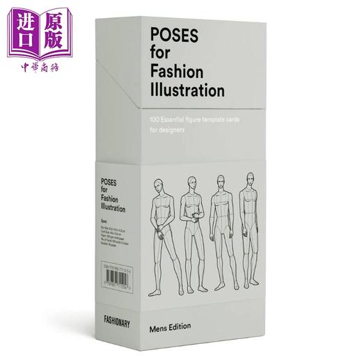 预售 【中商原版】100张男装设计手绘练习人体姿势卡 Poses for Fashion Illustration (Card Box) 进口艺术 Fashionary 服装设计 手绘 商品图3