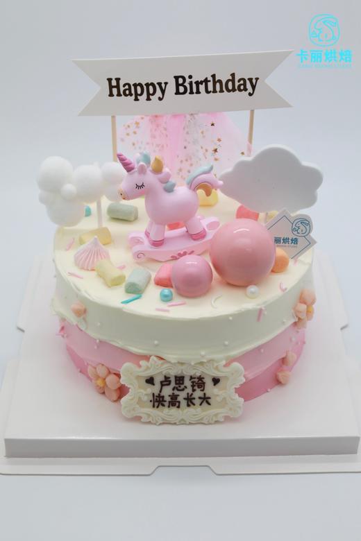 幸福小木马蛋糕 商品图1