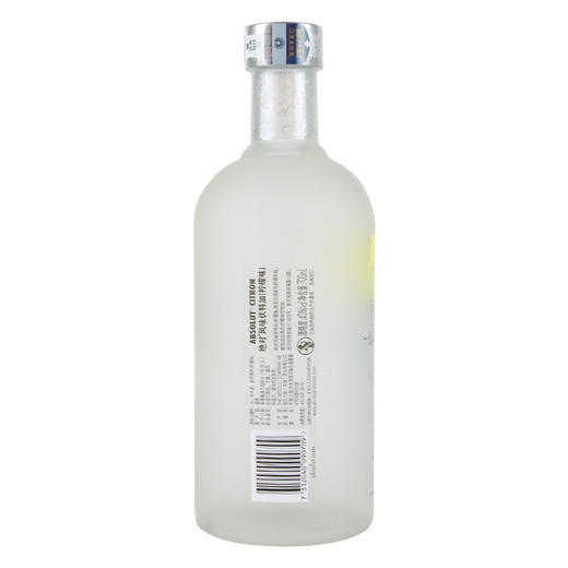 绝对伏特加柠檬味 商品图1