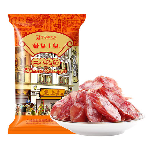 皇上皇 腊味肠广式香肠中华老字号食品 二八腊肠(8分瘦)454g 商品图0