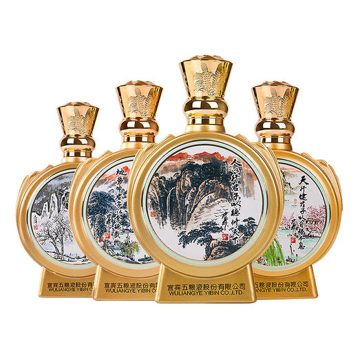 【长期有货】五粮液圣酒天地人和四圣礼盒装 52度浓香型 整箱4瓶*500ml包邮 商品图11